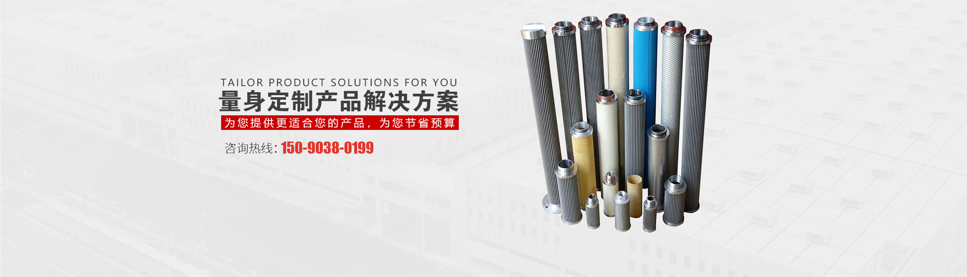河南3499CC拉斯维加斯过滤设备有限公司
