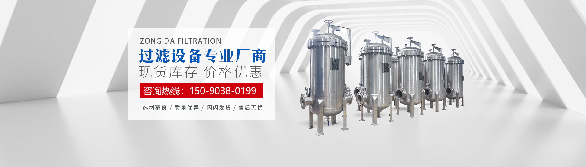 河南3499CC拉斯维加斯过滤设备有限公司