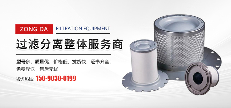 河南3499CC拉斯维加斯过滤设备有限公司