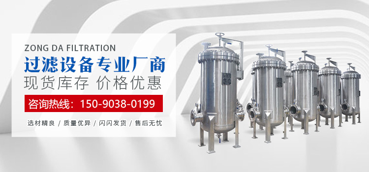 河南3499CC拉斯维加斯过滤设备有限公司