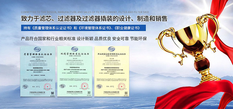 河南3499CC拉斯维加斯过滤设备有限公司