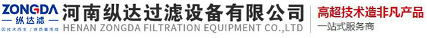 河南3499CC拉斯维加斯过滤设备有限公司